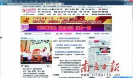 清远每日爆料新闻最新,考古专家揭秘千年历史之谜