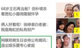 小林娱乐爆料最新消息今天,今日热点事件最新进展揭秘
