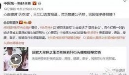 余生最新八卦爆料,揭秘明星夫妻甜蜜背后的惊人真相！