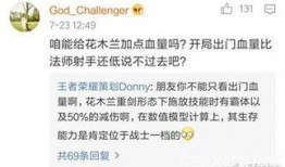 新皮肤最新爆料预测退网,退网潮流下的华丽转身