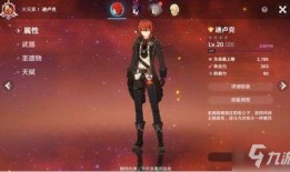 听风原神最新角色爆料,神秘力量觉醒，冒险之旅再启程