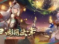 原神最新女角色爆料,神秘女侠风华绝代，实力与美貌并存