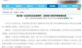 玉林医院爆料最新消息,揭秘事件真相与进展