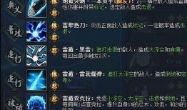 忍者必死三最新爆料视频,揭秘最新爆料视频，剧情反转再掀高潮！