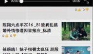 小程序八卦最新爆料信息,揭秘明星幕后故事，揭秘娱乐圈不为人知的一面