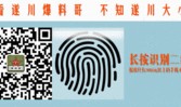 遂川最新爆料招司机,诚邀司机加盟，共创辉煌未来！
