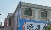 鸿埠园最新爆料新闻视频,揭秘神秘项目背后的惊人真相！