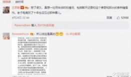 最新爆料卓平事件,揭秘背后惊人真相