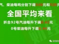 江门同城爆料最新消息新闻,同城热点事件追踪！
