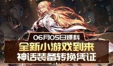 dnf游戏十四最新爆料,揭秘全新版本神秘内容与前瞻