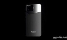 红米k80pro最新爆料,性能与设计双突破，揭秘最新爆料亮点