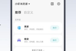 米家更新最新爆料消息是真的吗,更新消息真实性揭秘