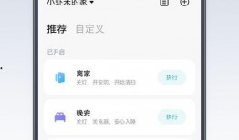 米家更新最新爆料消息是真的吗,更新消息真实性揭秘