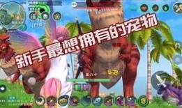 创魔新玩法爆料大全最新,揭秘全新游戏体验与策略攻略