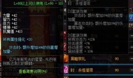 dnf体验服天三最新爆料,揭秘DNF全新版本神秘内容
