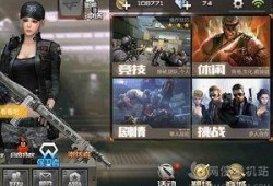 cf手游挑战最新爆料,神秘模式即将来袭，战火升级！