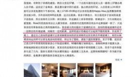 中卫市饭店爆料事件最新,揭露行业潜规则，引发公众关注