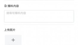 小程序八卦最新爆料信息,揭秘明星幕后故事，揭秘娱乐圈不为人知的一面