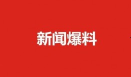 肇东最新爆料,揭秘城市变迁背后的故事