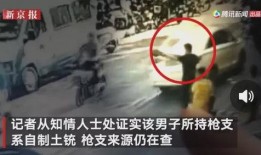 永康吃瓜最新事件爆料视频,最新爆料视频揭秘惊人内幕