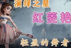 演绎之星最新爆料,最新爆料背后的精彩故事