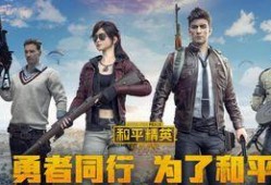和平精英最新红装最新爆料,神秘红装即将亮相，战力升级一触即发！