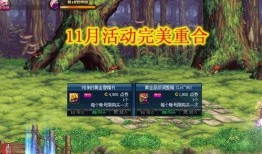 dnf游戏十四最新爆料,揭秘全新版本神秘内容与前瞻