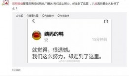 最新天涯爆料,揭秘娱乐圈最新惊天大事件！