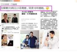 最新爆料汪小菲是谁,最新爆料揭示神秘身份之谜